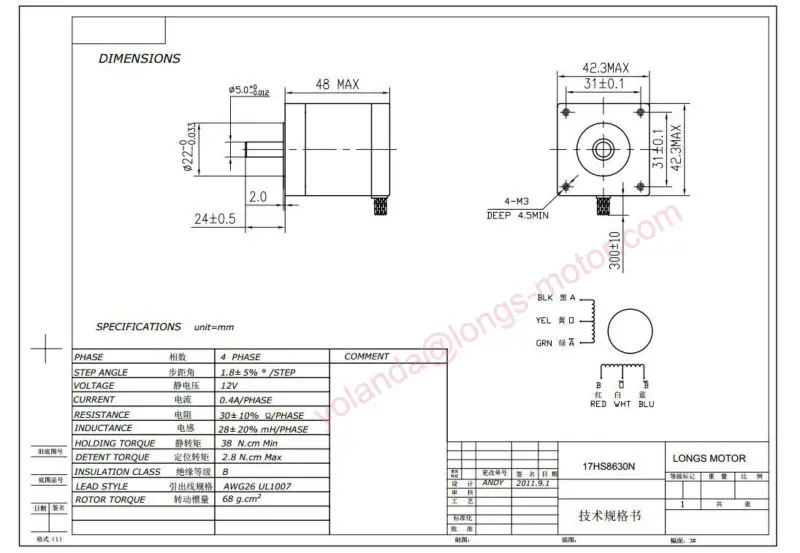 17HS8630N 