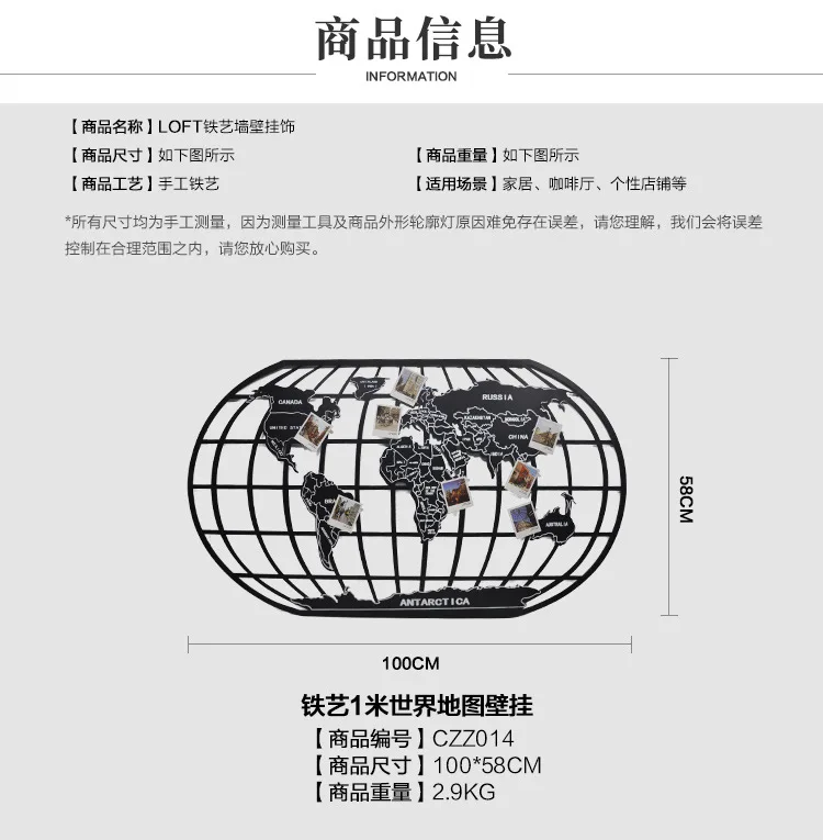 Ретро Карта мира, настенные украшения, креативный офис, гостиная, бар, кафе, настенные украшения, железное Искусство и ремесла, украшение для дома