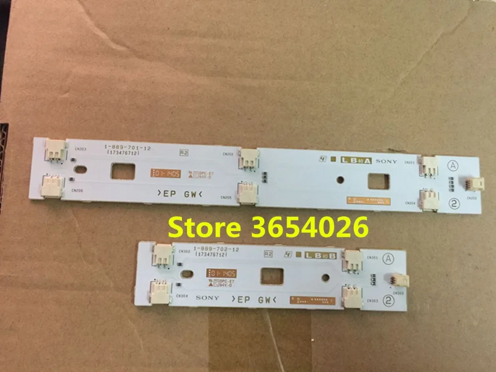 Светодиодный интерфейс для телевизора Sony 40 дюймов LB40A LB40B | Лампы и освещение