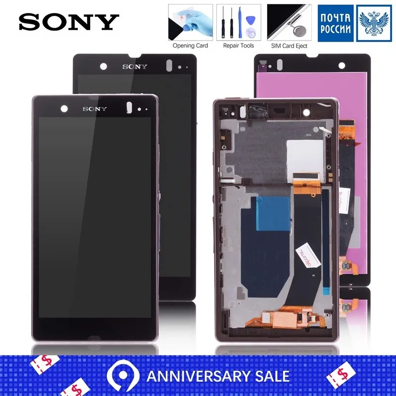 

5'' ORIGINAL Display For SONY Xperia Z LCD Touch Screen Digitizer C6602 C6601 With Frame For SONY Xperia Z LCD L36H C6603 C6602