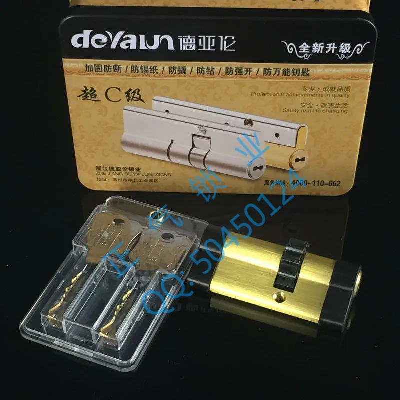 Xiaoshuai SX007 Ultra c cylinder gear blade 11 anti-theft locks core wholesale gift packaging