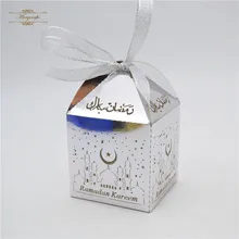 Партии товаров лазерная резка пользовательские серебро Рамадан пользу коробки с бесплатным ленты