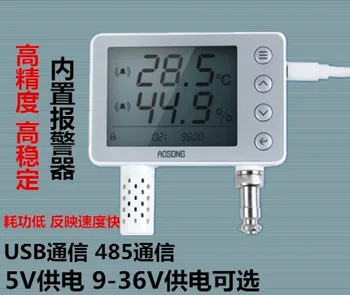 

1pcs AW1485A Free shipping New and original AW1485A RS485 network temperature and humidity transmitter