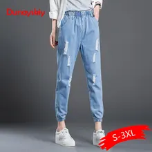 Новая Корейская версия повседневные штаны-шаровары с 9 точками женский большой размер, эластичный пояс Женские джинсы Синие рваные джинсы длиной до щиколотки