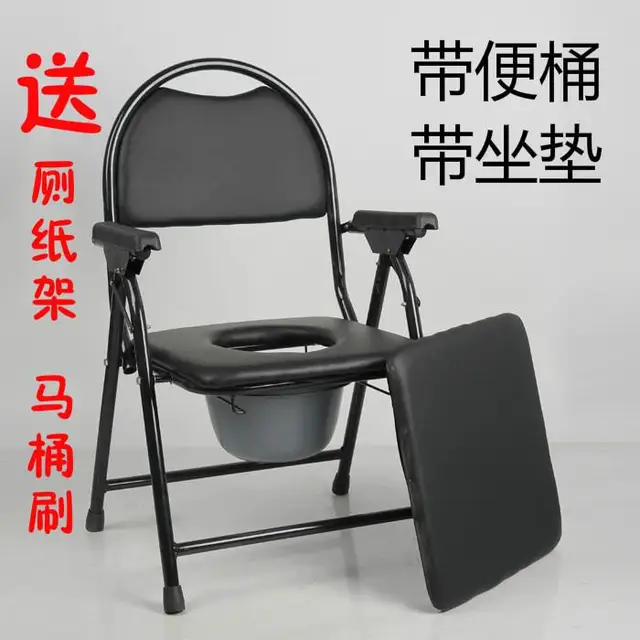 Bedside Commode Chair Heavy Duty Commode Toilet Chair Toilet