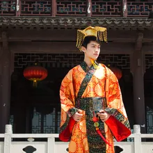 Красный/желтый китайский древний человек одежда Императорский принц шоу Косплей халат костюм один размер