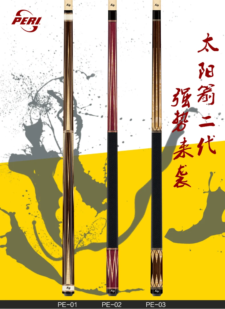 216PE-tmall_07