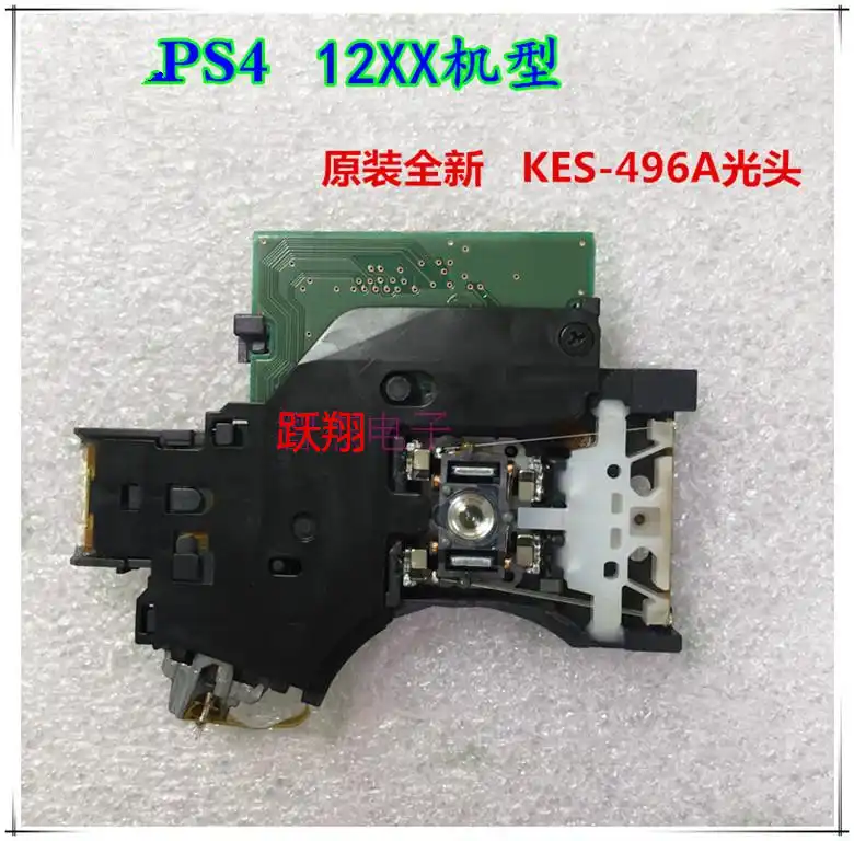 Original Brand New Kes496a Laser Lens For Ps4 Slim Pro Optical Dvd Drive Replacement Replacement Parts Accessories Aliexpress