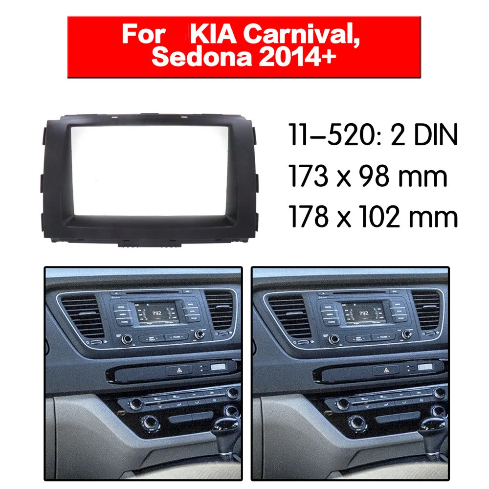 Автомобильный Радио фасции мультимедиа рамка Комплект для KIA Carnival, Sedona+ CD аудио ободок Переходная панель отделка Dash 2 Din монтажный комплект