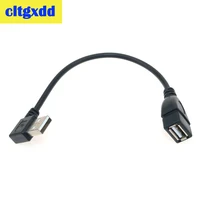 כבל מתאם מאריך USB 20 ס"מ נקבה סוג A כבלים USB cltgxdd 2.0 לימין זווית 90 USB תואר זכר תקע כבל כבל מתאם Socket (5)