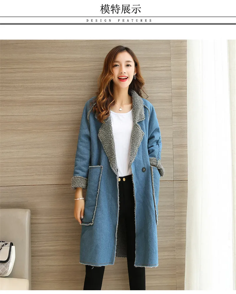 Coat3