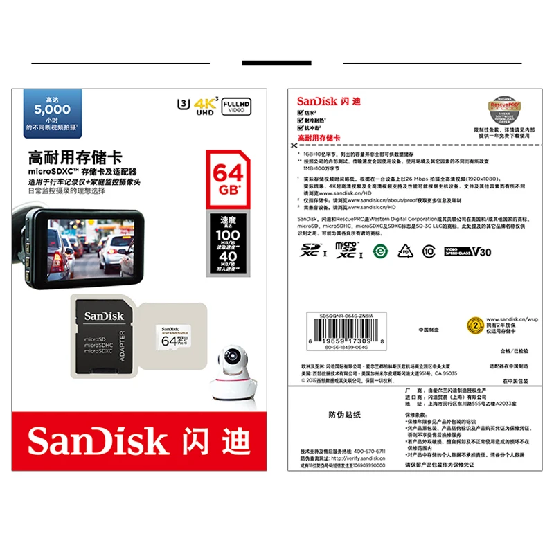 Карта памяти SanDisk microSD 32 ГБ до 100 м/с 64 128 256 ГБ|Карты памяти| |