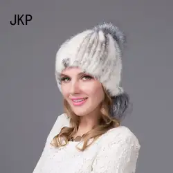 JKP 2018 модные зимние Для женщин Вязание норки шляпа с лисий мех пом ухо шапки мода теплая шапка DHY-32