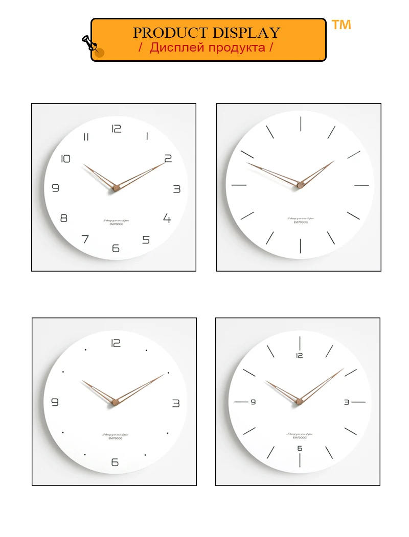 horloge (4)