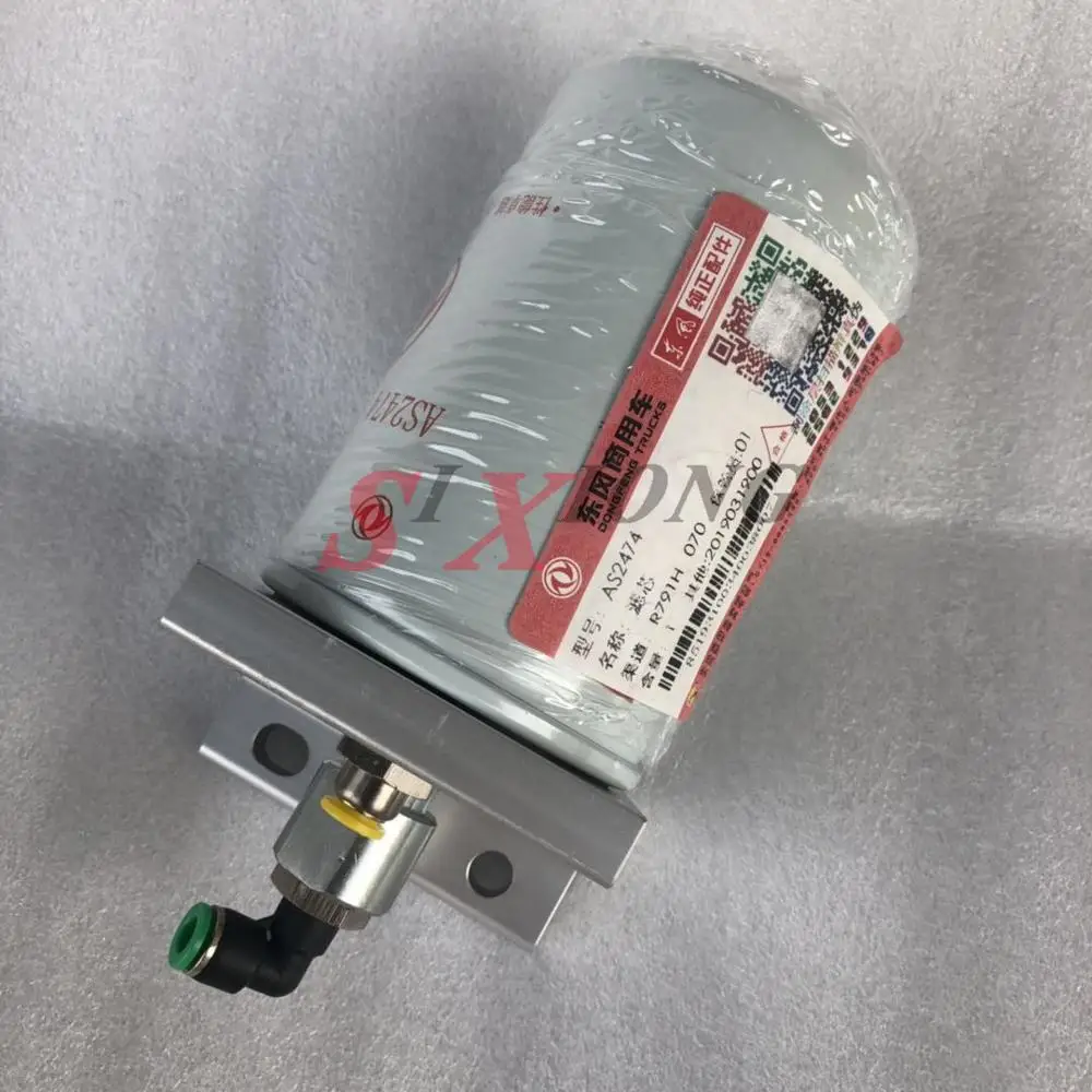 

1205610-T13H0 1205610-KW100 AS2474 Dongfeng Truck Air Oil Separator