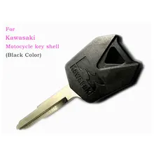 Мотоцикл для мотоцикла kawasaki ключ оболочки черный цвет мотокросса 5 шт./партия
