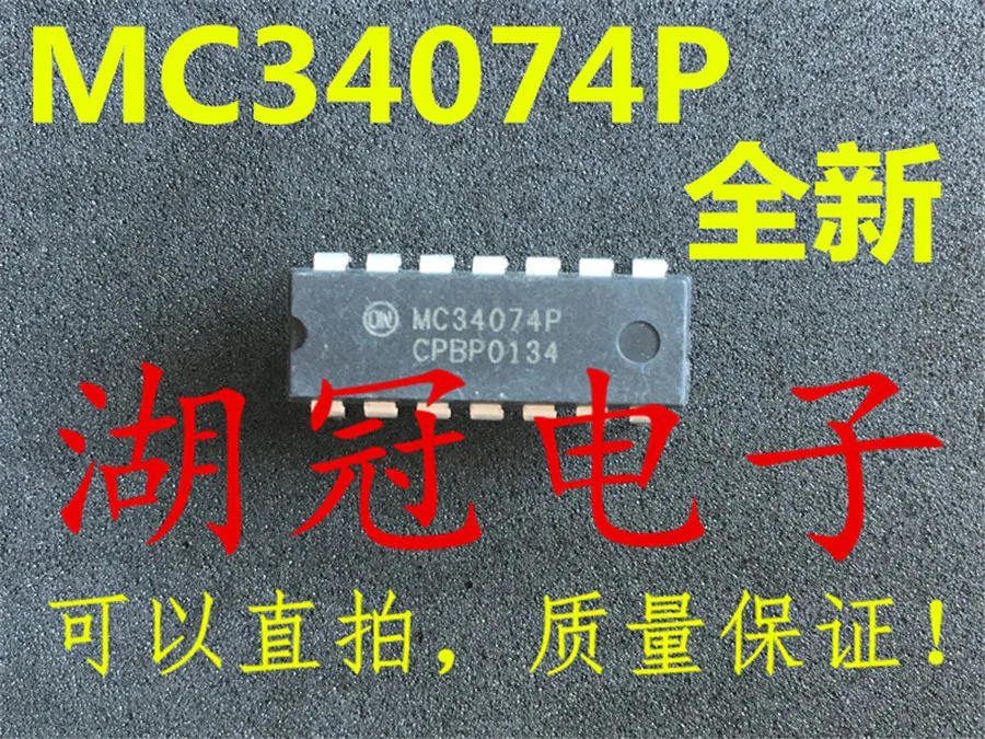 Бесплатная доставка MC34074 MC34074P MC33074P|freeshipping| |