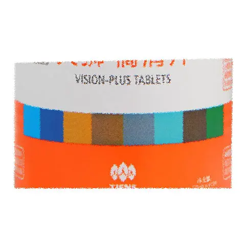 

2 BottleS of Tien Vision with Bilberry and Goji Berries for Eye Health Shelf life to 2019