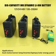 Высокая мощность 12 V 100AH-200AH INR динамические литий-ионные батарейки USB для лодочного мотора/панель с солнечными элементами аварийный источник питания
