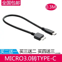 USB 3,1 Тип-C для Micro B USB 3,0 линии передачи данных 12-дюймовый MacBook подключения мобильных жесткий диск