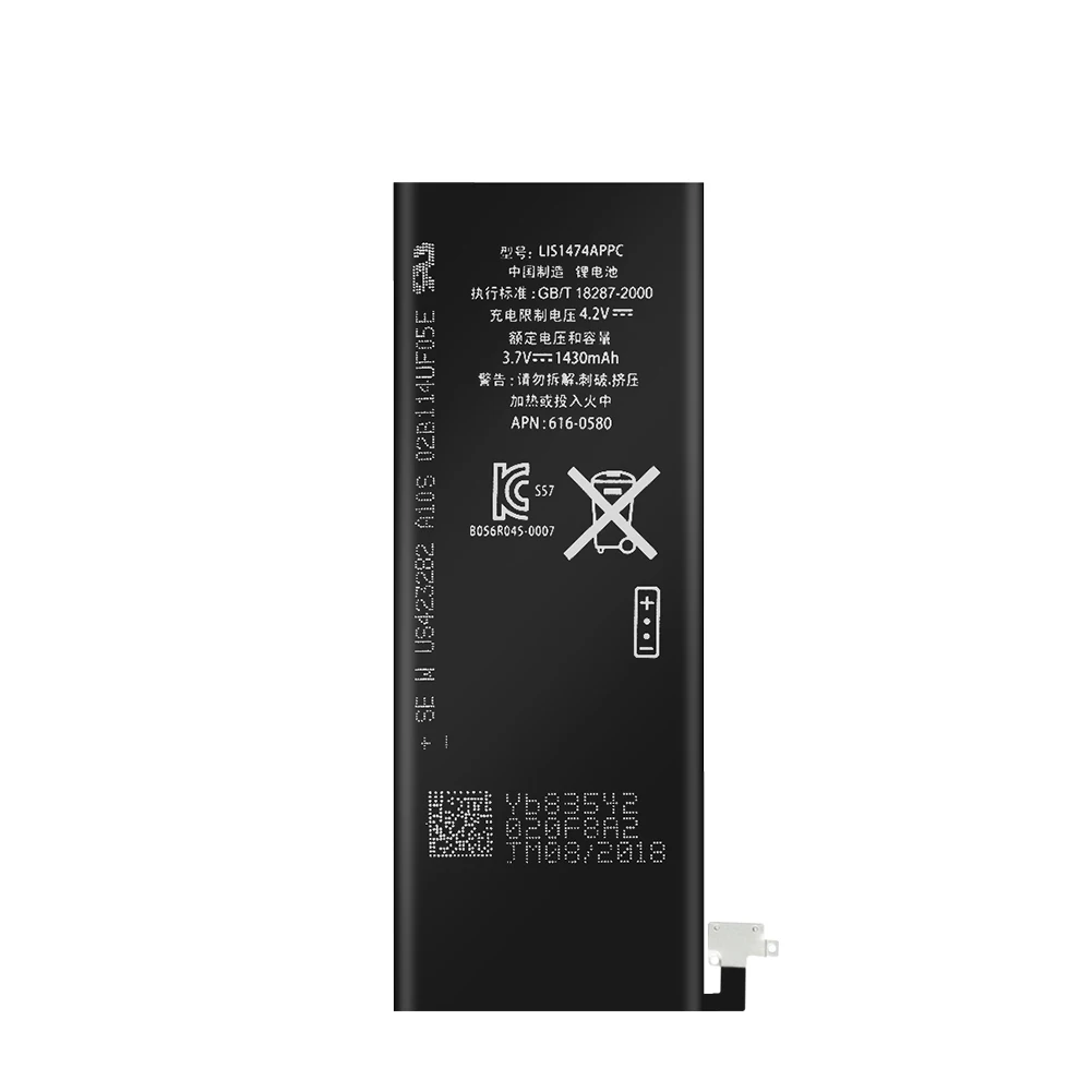 QrxPower Высококачественная сменная литий ионная батарея с реальной емкостью 1430 мАч