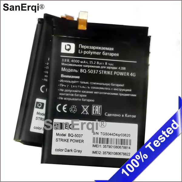 

For BQ Strike Power 4G/BQ-5037 Battery 4000mAh Battery