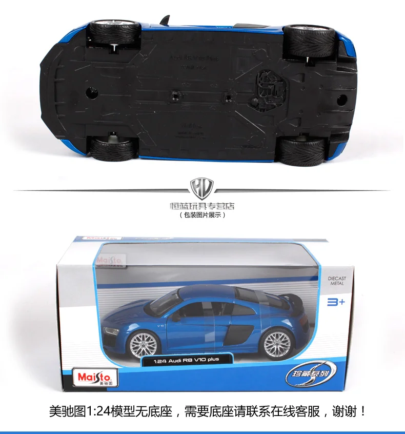 Maisto 1:24 Audi R8 V10 плюс литья под давлением Модель игрушечных автомобилей в коробке 31513