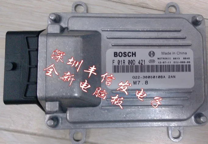 

Free Delivery.72 engine computer board ECU F01R00D421/Q22-3605010BA