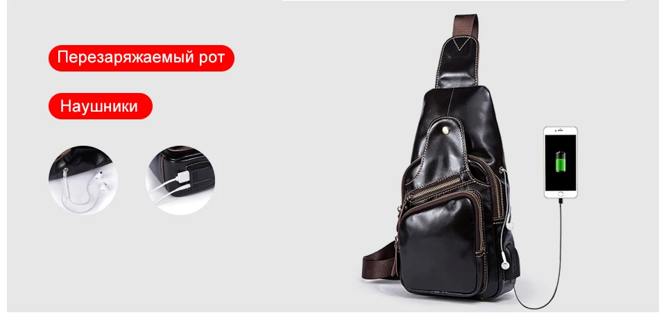 Sling Bag Men Genuine Leather Messenger Bags USB Charging Chest Bag (1)
