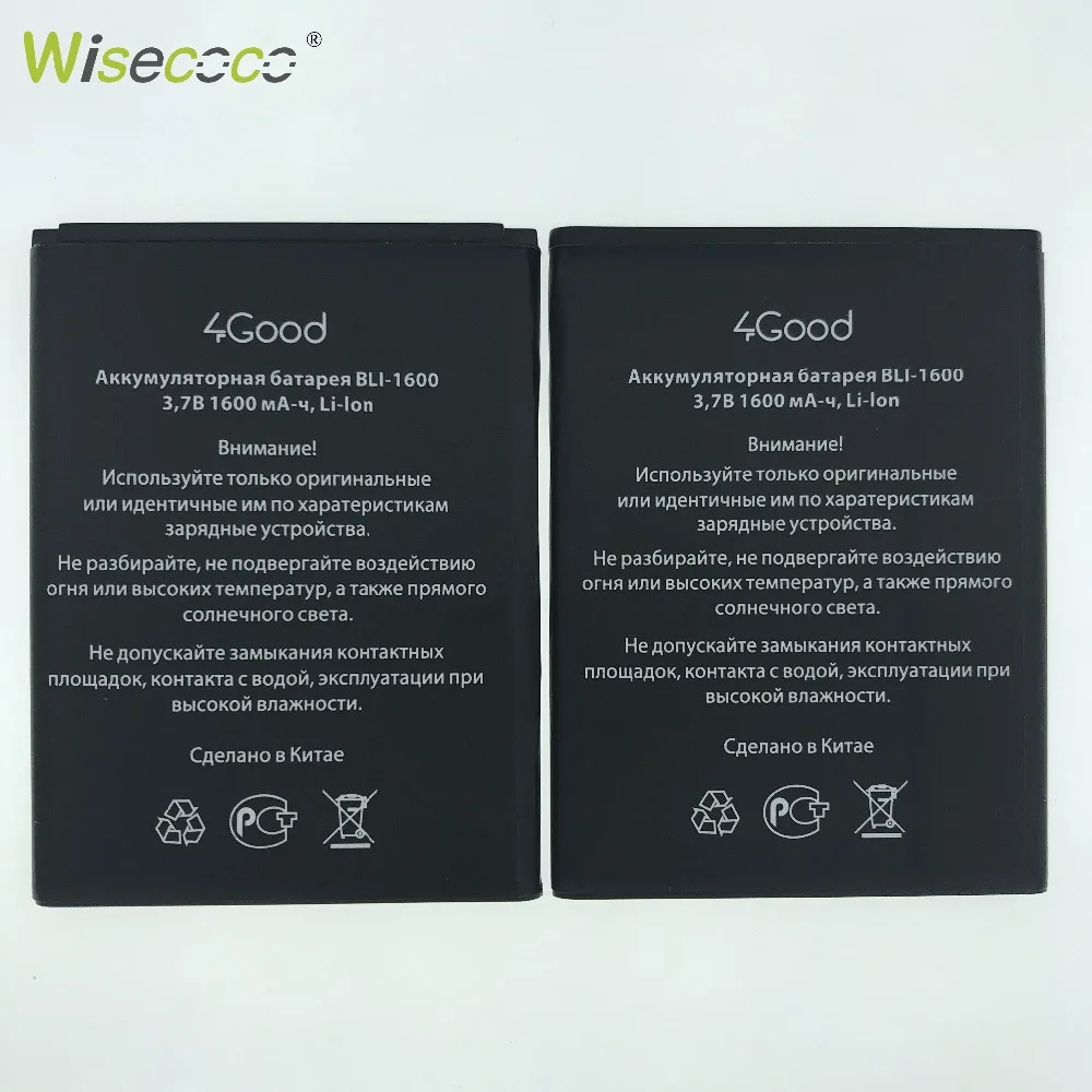 Wisecoco 100% Новая высококачественная батарея для 4good S450m 4G мобильного телефона с