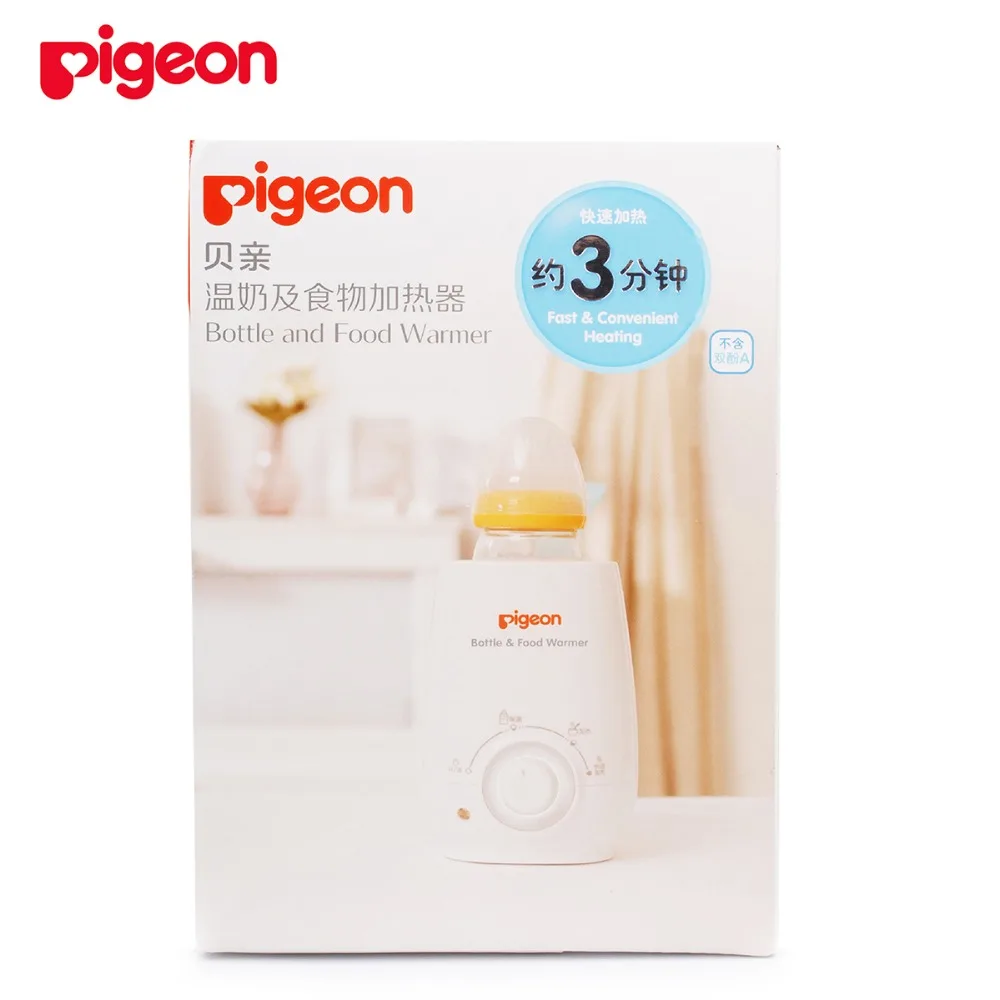 Pigeon Original Electric 3 Modes Baby Kids Warm Milk Bottle Heating Food Heater Warmer with Night Light PP Material