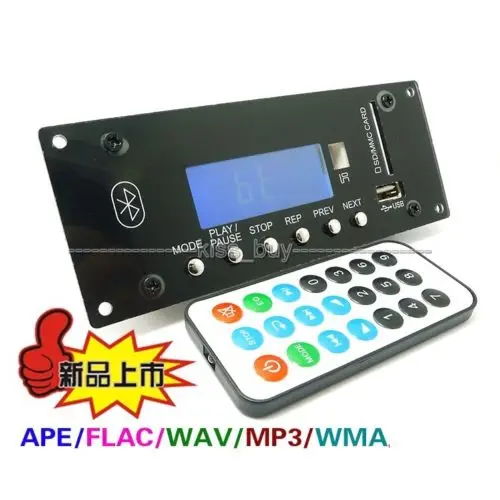 Bluetooth Audio Receiver APE/FLAC/WAV/MP3/WMA decoder FM Radio phone app control module | Электроника
