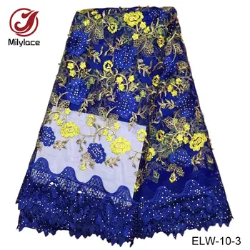 

Wholesale beaded lace fabric high quality guangzhou african lace embroidery fabric nigerian tuell net fabric for dress ELW-10