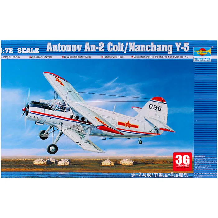 1/72 Y-5 -2 Универсальный сборный транспортный самолет Colt модель 01602 | Игрушки и хобби