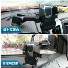 2017 suporte do telefone suporte do telefone do carro 270 ajustável de sucção suporte de montagem suporte para iphone samsung gps movil carro