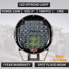 Round 320W Led Work Light 9inch 320W Led Driving Lights 12V 24V Truck Led Offroad lights