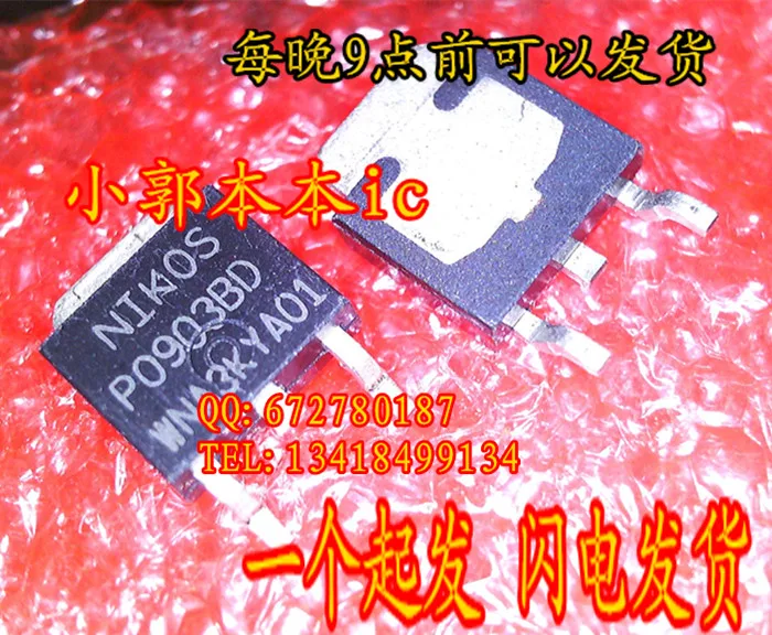 P0903BD P0903BDG P0903BDL 1.5|1.5 digital photo keychain|1.5 carat ...