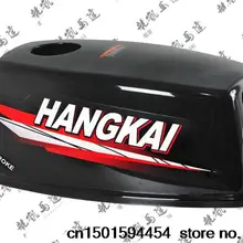 Повесить Kai 2 тактный 4,0 л. с. для лодочного подвесного мотора крышка корпуса