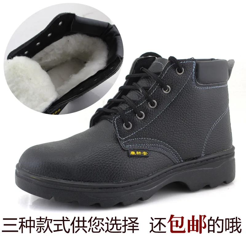 mens thermal work boots
