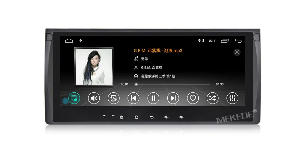 MEKEDE Android 9,1 2+ 32G 10,25 дюймов Автомобильный dvd-плеер для BMW X5 E53 E39 gps стерео аудио навигация Мультимедиа экран головное устройство