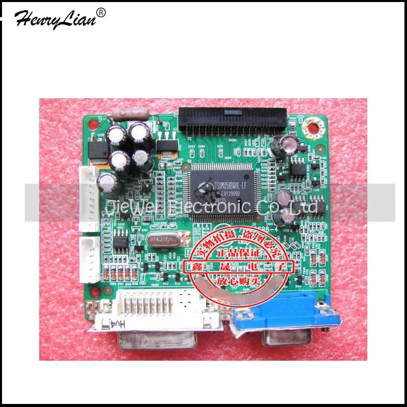 HENRYLIAN Бесплатная доставка P203W 715G2698-3 плата драйвера 715G2698-4 | Компьютеры и офис