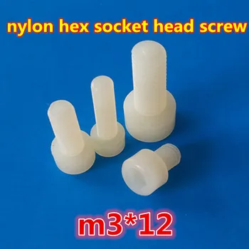 

500pcs m3*12 PA66 white nylon hex socket head allen key cap machine screw