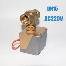 G 1/2 ''DN15 AC220V в комплект не входит; цвет СЕРЫЙ; Электронные латунный шаровой клапан, латунь, 2-ходовой моторизованный шаровой клапан для