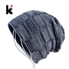 Шапка мужская зимняя шапки для мужчин шапка бини вязаная Мужская шапочка в стиле кэжуал теплые кепки в клетку шапочки