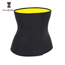 Черный и желтый женская спортивная утягивающая талия формирователь горячий Формирователь талии триммер Пояс 610