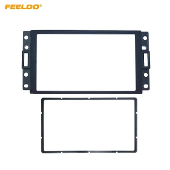 

FEELDO Car Refitting CD DVD Radio Fascia Frame for HUMMER H3 Buick 2DIN Stereo Dash Face Plate Frame Panel Mount Kit #HQ5228