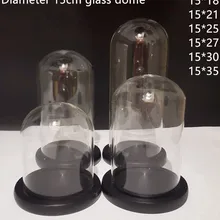 Диаметр 15 см Прозрачное Стекло Защитная Наклейка в форме купола ремесло Дисплей держатель коробка 15*18 15*21*15*25 15*27 15*30 15*35