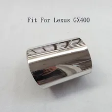 Free Shipping Exhaust Pipe Tail Pipe Muffler Car Styling For Toyota Lexus GX400 2010 2012 2014 Auto Accessories 1pcs