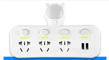 Smart socket converter Multipurpose one-turn multi-power socket Plug adaptor with lamp