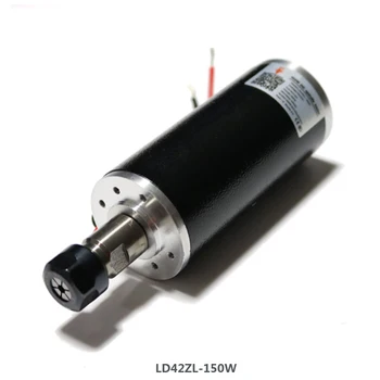 

LD42ZL-150W High Speed DC Spindle Motor DC24V 6A 150W 10000rpm 150mN.m for Small machine tool ER11 engraving machine